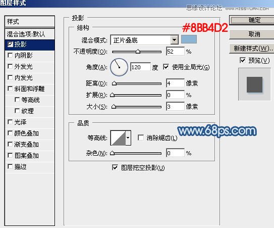 Photoshop制作手写特效的沙滩艺术字