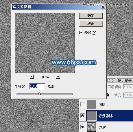 Photoshop制作手写特效的沙滩艺术字