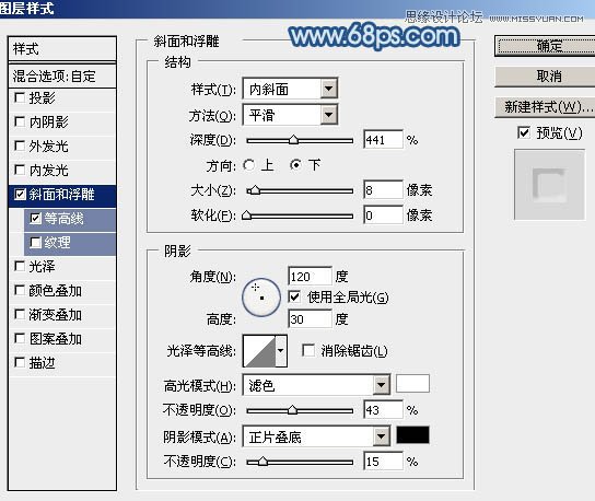 Photoshop制作手写特效的沙滩艺术字