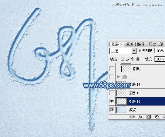 Photoshop制作手写特效的沙滩艺术字