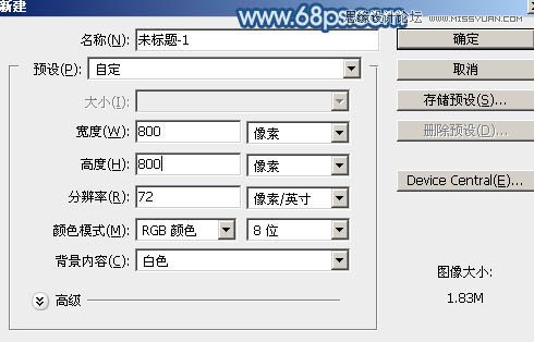 Photoshop制作手写特效的沙滩艺术字