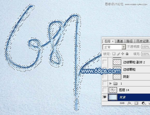 Photoshop制作手写特效的沙滩艺术字