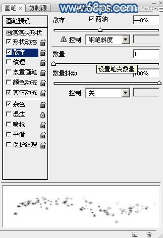 Photoshop制作手写特效的沙滩艺术字