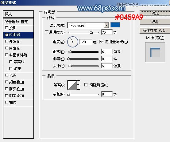 Photoshop制作手写特效的沙滩艺术字