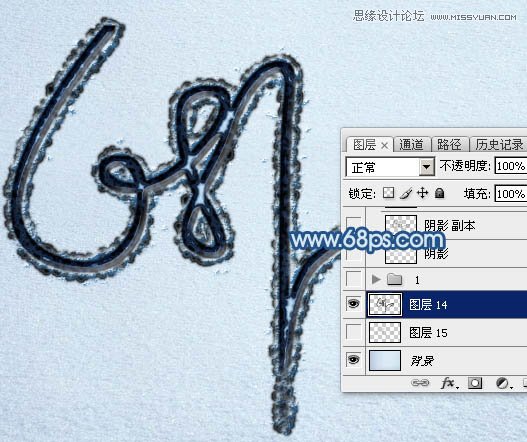 Photoshop制作手写特效的沙滩艺术字