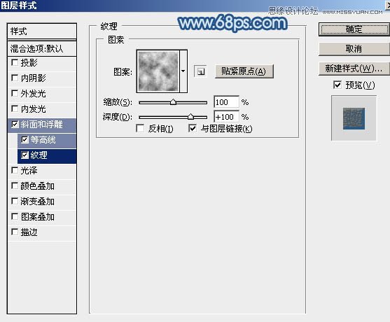 Photoshop制作手写特效的沙滩艺术字