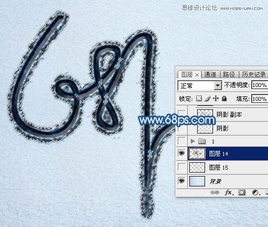 Photoshop制作手写特效的沙滩艺术字
