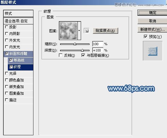 Photoshop制作手写特效的沙滩艺术字