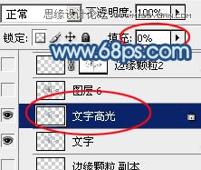 Photoshop制作手写特效的沙滩艺术字