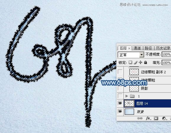Photoshop制作手写特效的沙滩艺术字
