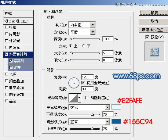 Photoshop制作手写特效的沙滩艺术字