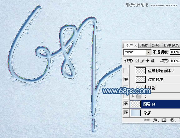Photoshop制作手写特效的沙滩艺术字