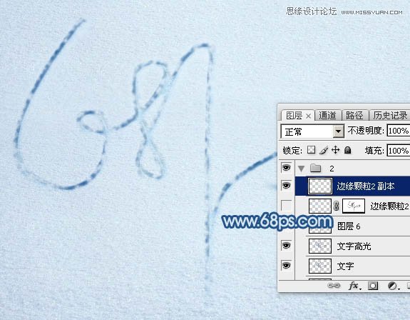 Photoshop制作手写特效的沙滩艺术字