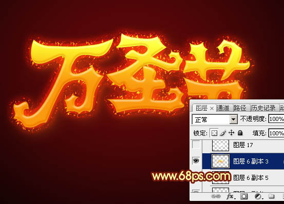 Photoshop制作绚丽的万圣节艺术字教程