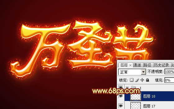 Photoshop制作绚丽的万圣节艺术字教程