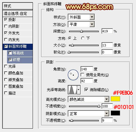 Photoshop制作绚丽的万圣节艺术字教程