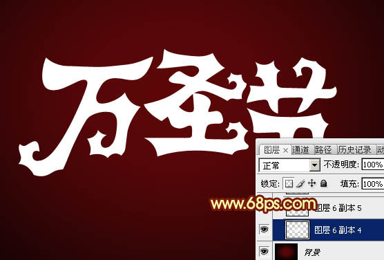 Photoshop制作绚丽的万圣节艺术字教程