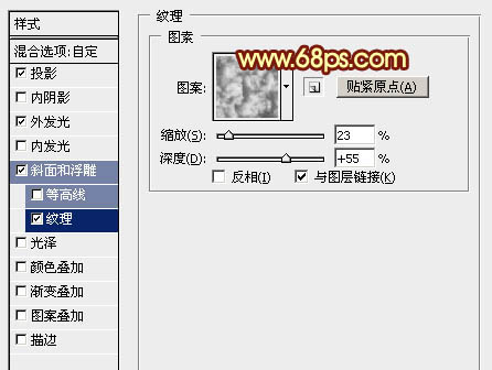 Photoshop制作绚丽的万圣节艺术字教程