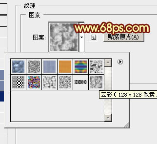 Photoshop制作绚丽的万圣节艺术字教程