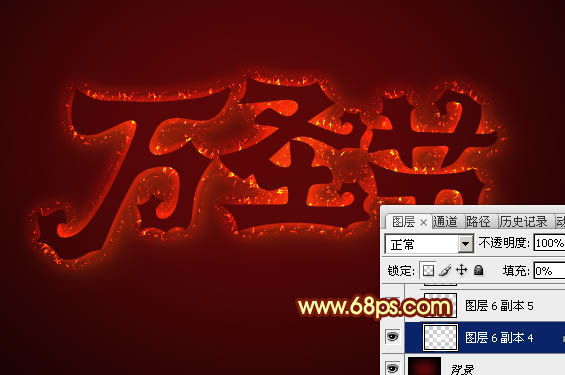 Photoshop制作绚丽的万圣节艺术字教程