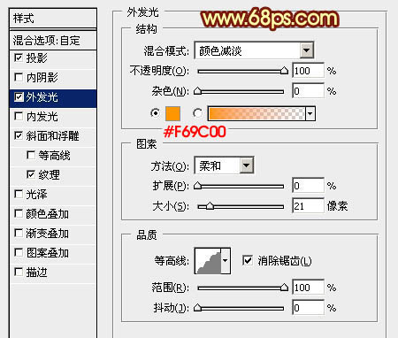 Photoshop制作绚丽的万圣节艺术字教程