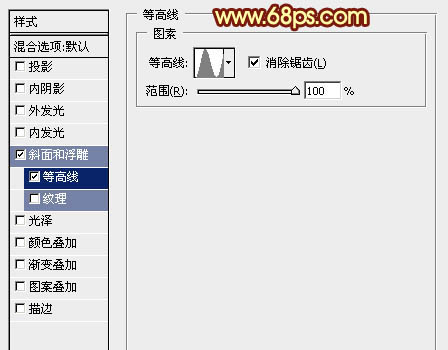 Photoshop制作绚丽的万圣节艺术字教程