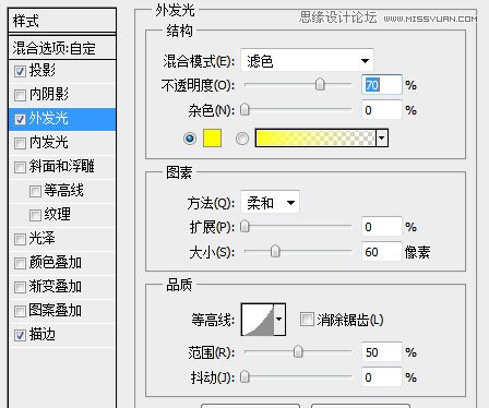 Photoshop制作炫彩时尚的霓虹灯艺术字教程