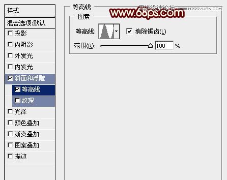 Photoshop制作超酷的国庆黄金立体字