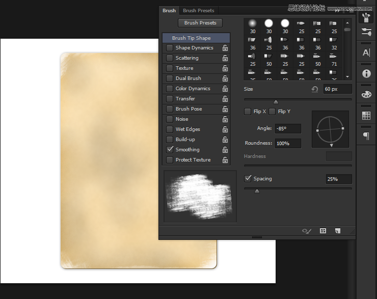 Photoshop制作颓废风格的扑克牌效果