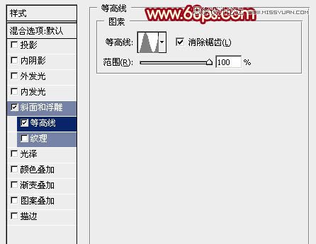 Photoshop制作感恩教师节黄金立体字