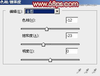 Photoshop制作感恩教师节黄金立体字