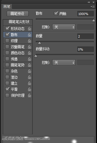 Photoshop制作时尚绚丽的烟花效果图