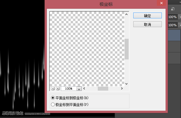 Photoshop制作时尚绚丽的烟花效果图