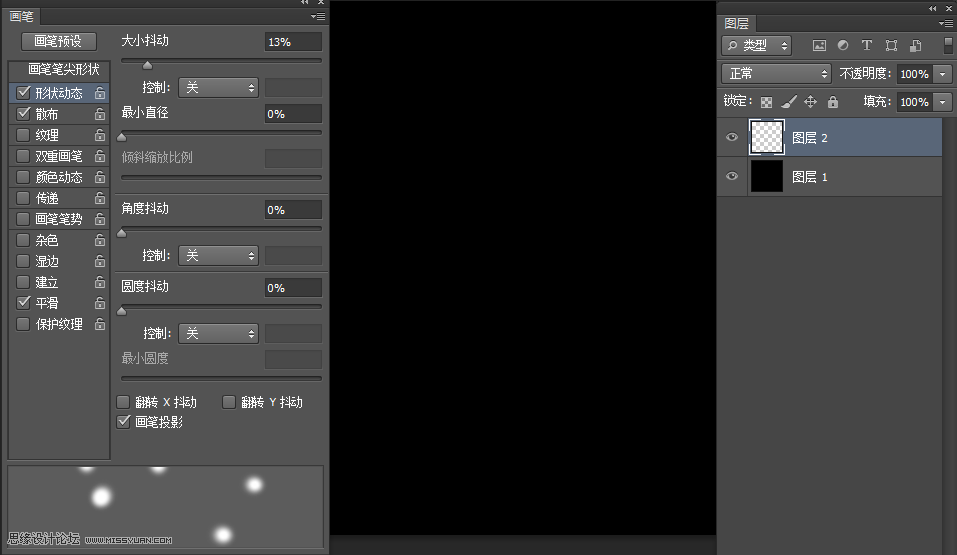 Photoshop制作时尚绚丽的烟花效果图