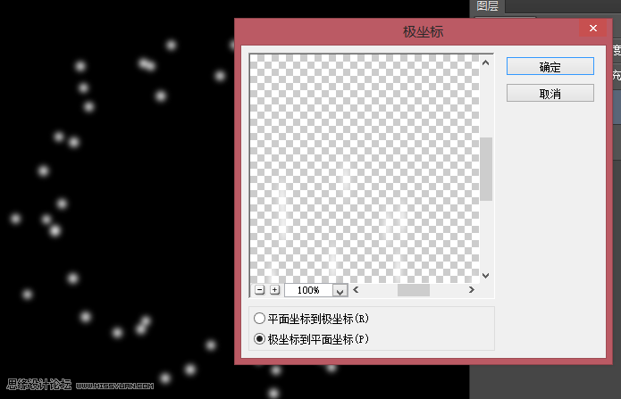 Photoshop制作时尚绚丽的烟花效果图