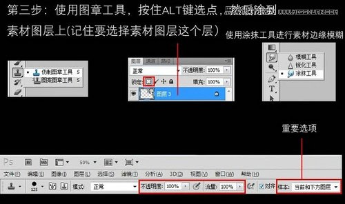 Photoshop快速合成人像粒子纷飞效果