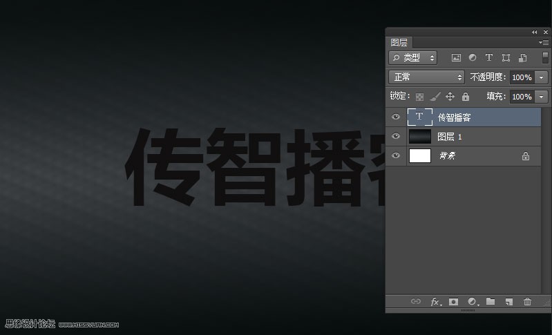 Photoshop制作超酷的红色3D立体字教程