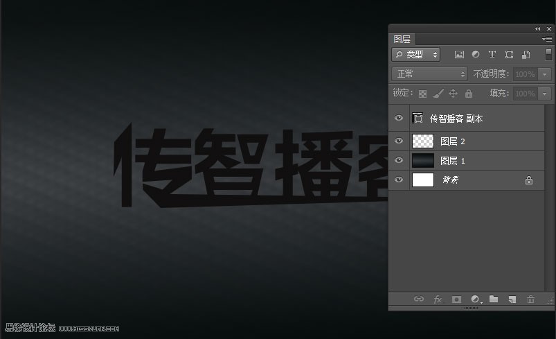 Photoshop制作超酷的红色3D立体字教程