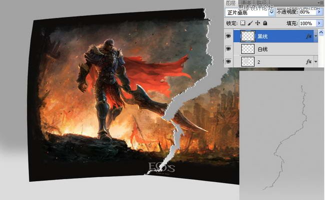 Photoshop制作逼真的纸张撕裂效果图