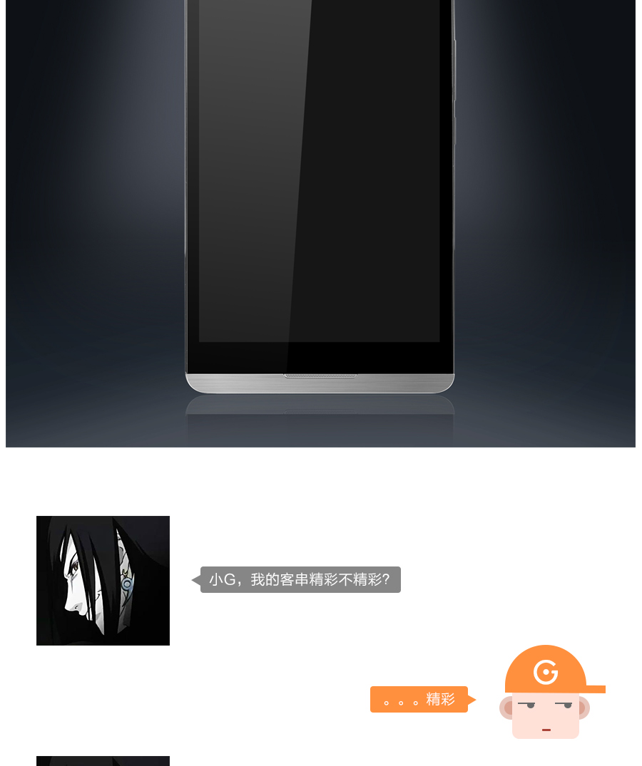 Photoshop给手机照片修复超酷的金属质感
