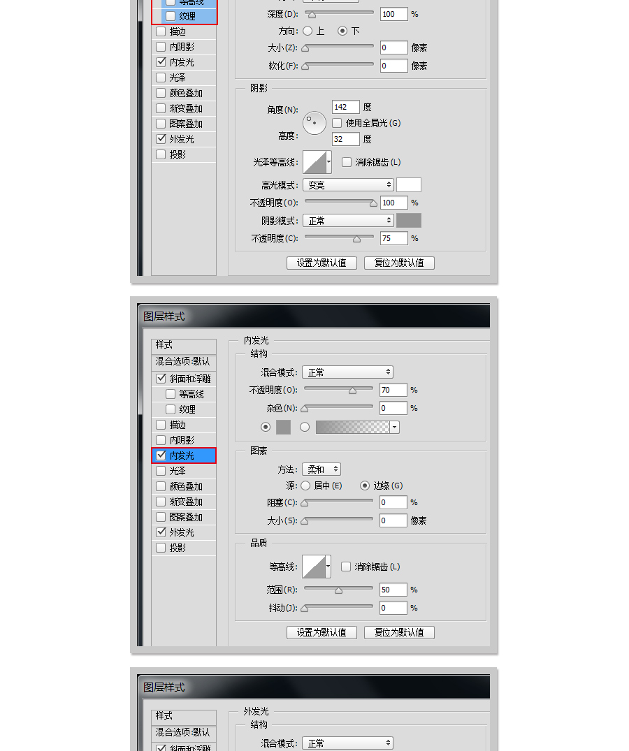 Photoshop给手机照片修复超酷的金属质感