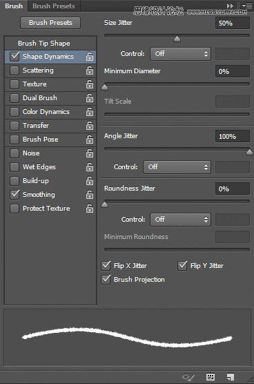 Photoshop制作霜冻效果的艺术字教程