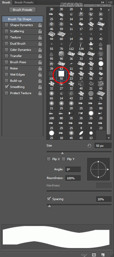 Photoshop制作霜冻效果的艺术字教程