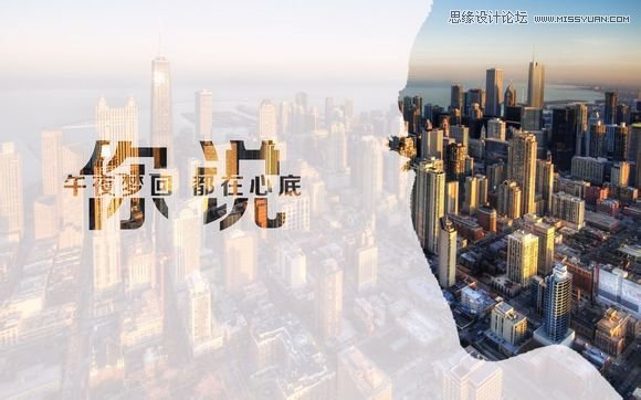Photoshop制作城市剪影下的另类视觉效果