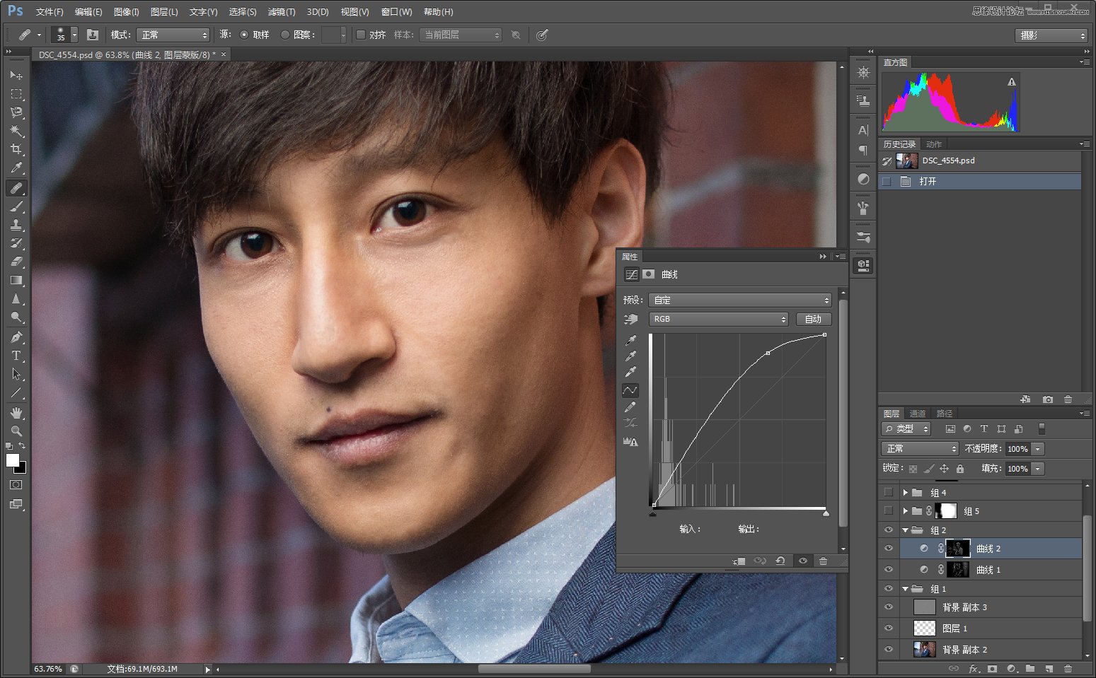 Photoshop详细解析帅哥人像后期处理技巧