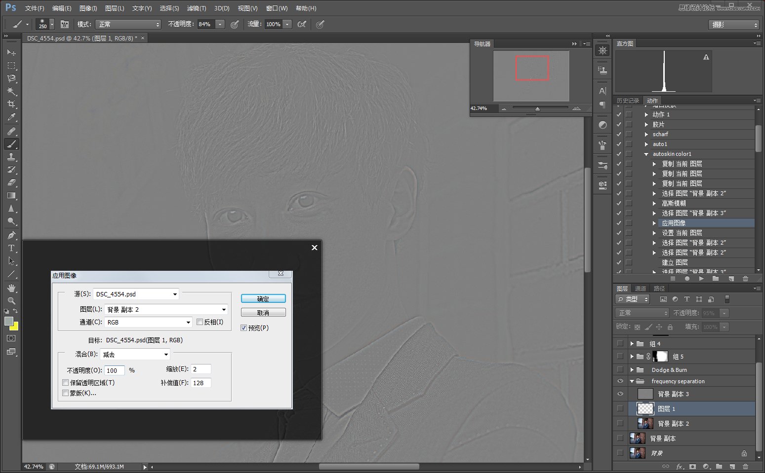Photoshop详细解析帅哥人像后期处理技巧
