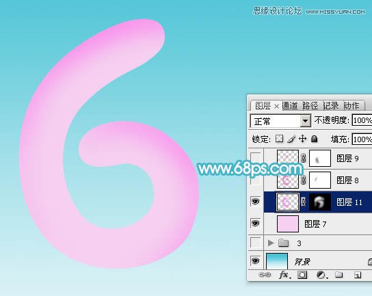 Photoshop制作可爱的气球风格艺术字