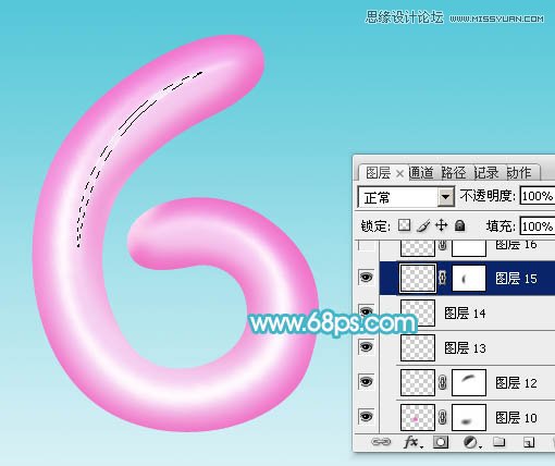 Photoshop制作可爱的气球风格艺术字