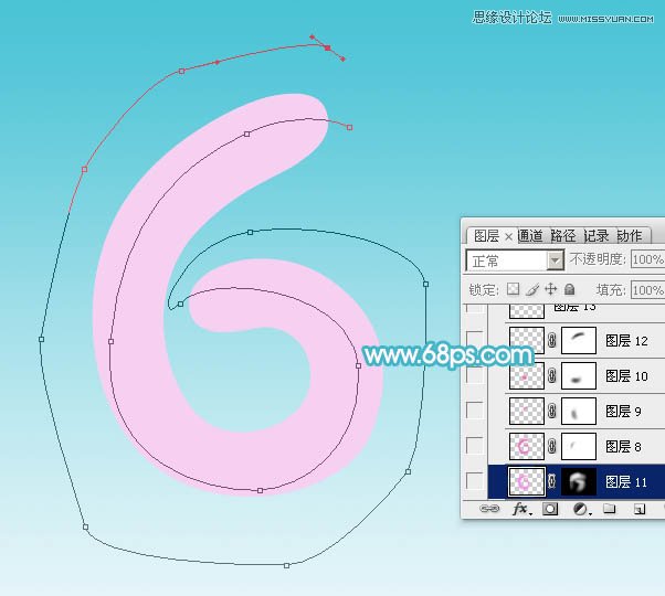 Photoshop制作可爱的气球风格艺术字
