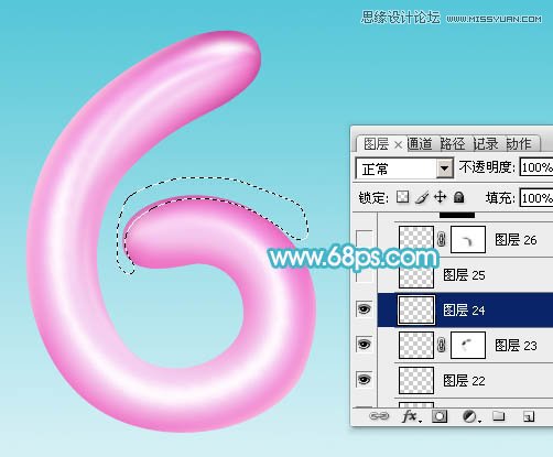 Photoshop制作可爱的气球风格艺术字